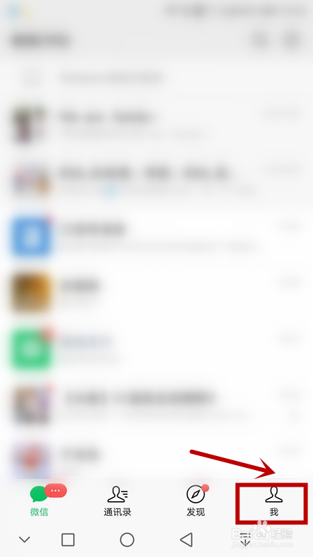 怎么重置微信二维码名片。