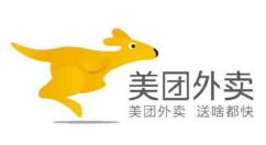 教你美团电子公交卡怎么充值并坐公交车。