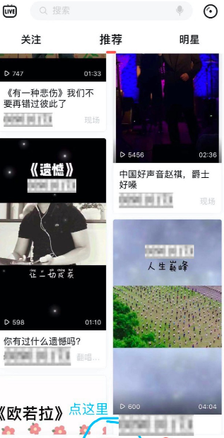 唱吧弹唱在什么地方。