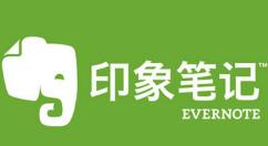 我来教你印象笔记怎么删除空间。