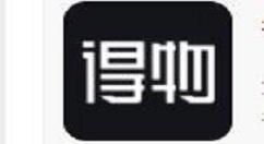 得物如何申请退换货。