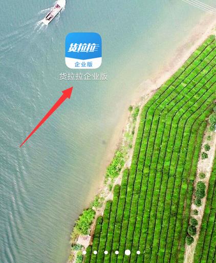 货拉拉如何添加地址。