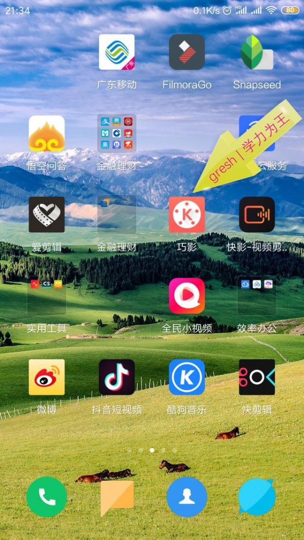 巧影怎么制作视频。