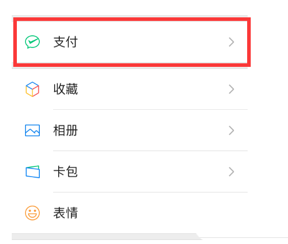 如何关掉知乎盐选续费。