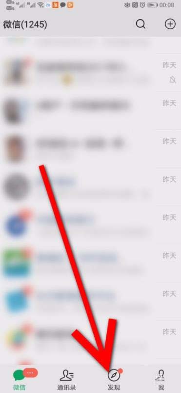 微信消费券在什么地方查看。