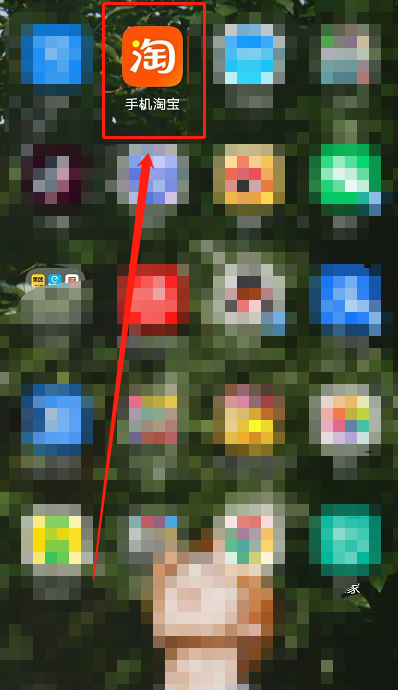 淘宝如何查看2020年账单。