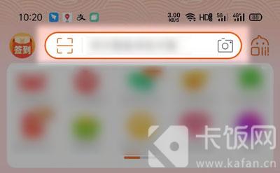 2020淘宝年度账单入口在哪里。