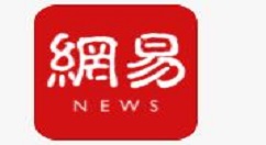 网易新闻如何成为鉴贴员。