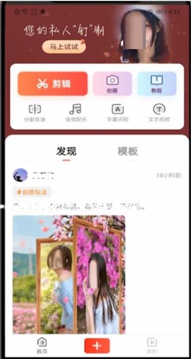 快影怎么给视频降噪。