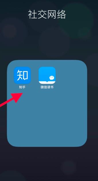 知乎如何打开夜间模式。