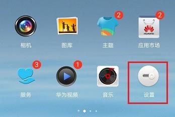钉钉如何关掉通讯录。