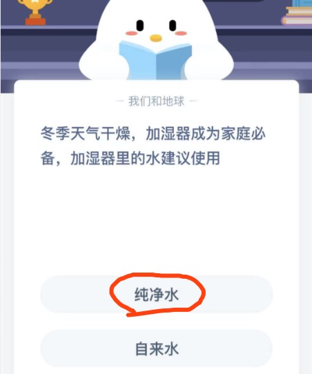 加湿器里的水建议使用。