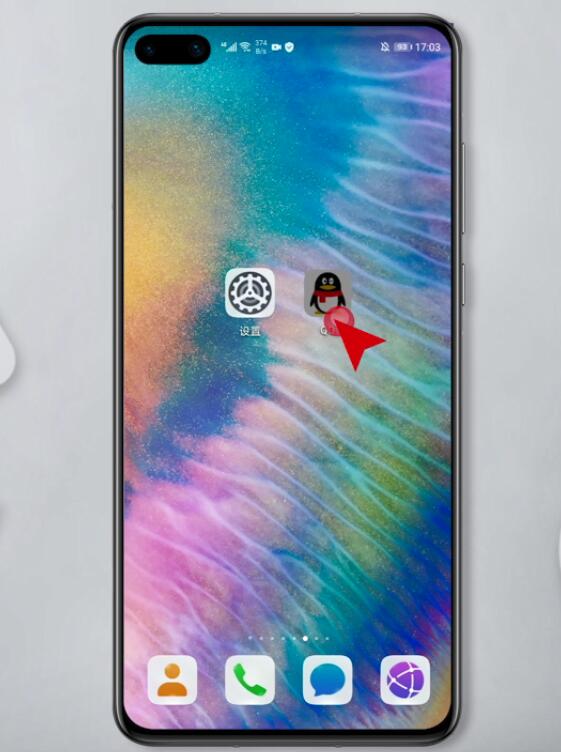 怎么找到QQ收藏的文件。