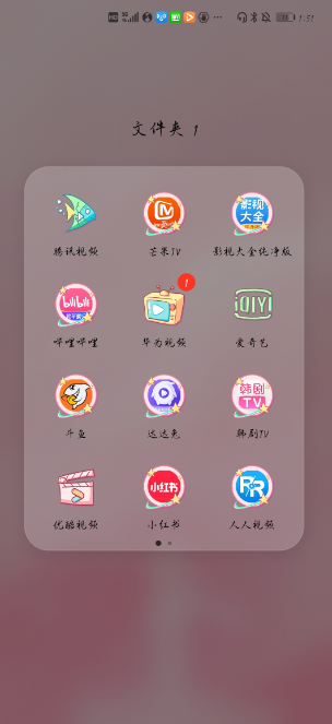 哔哩哔哩时光机在什么地方。