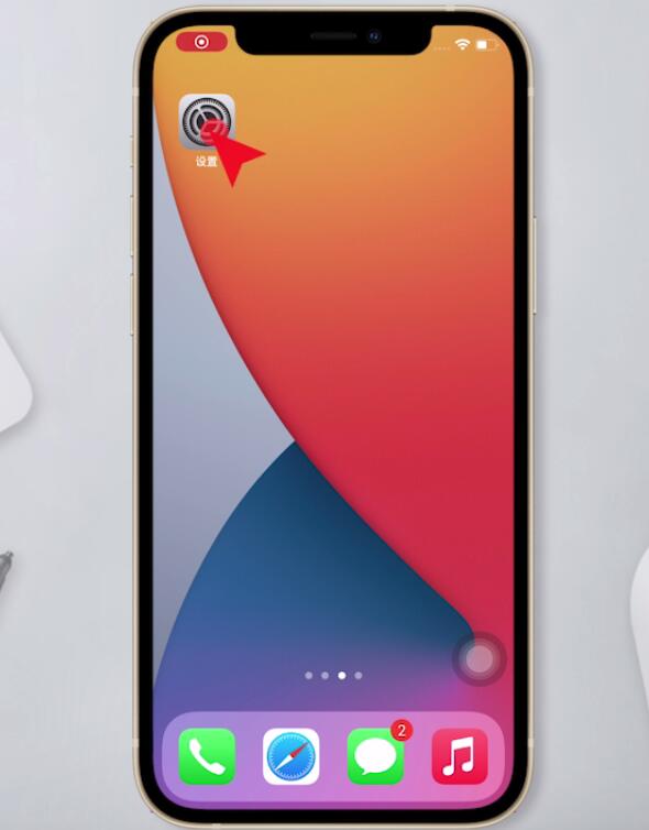 iphone怎么设置自定义铃声。