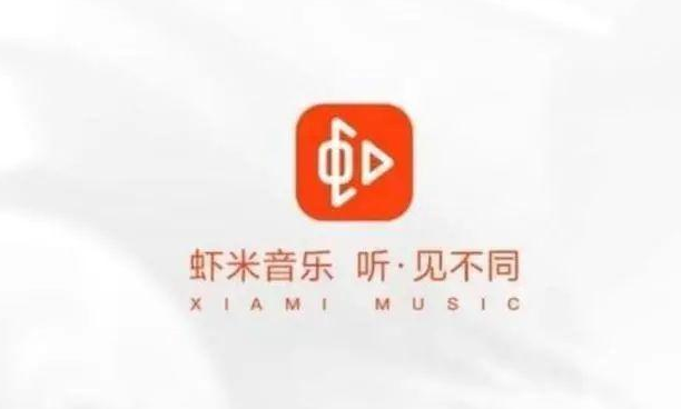 虾米音乐宣布关停原因。