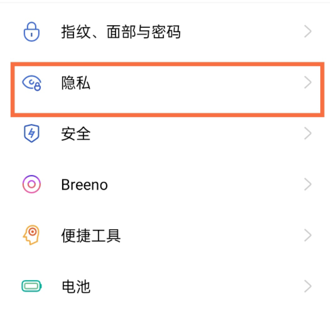 opporeno5如何开启系统分身。