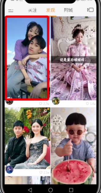 快手视频怎么下载到本地。