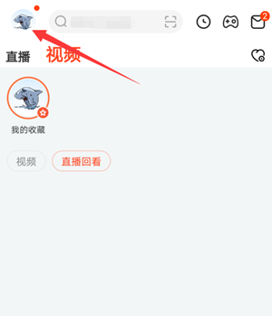 2021斗鱼如何开直播。