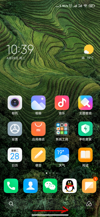 小米11手机应用小窗口如何打开。