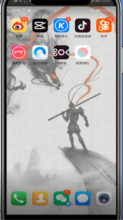 酷狗音乐支持一起听歌吗。