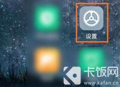 小米11volte开关在什么地方设置。