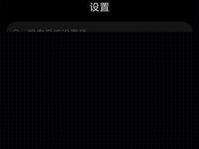 小米11volte未注册如何处理。