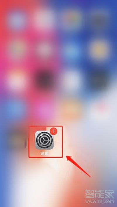 苹果手机sos紧急联络如何使用。