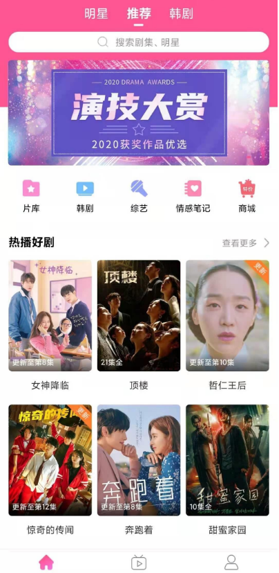 韩剧tv中视频怎么投屏到电视。