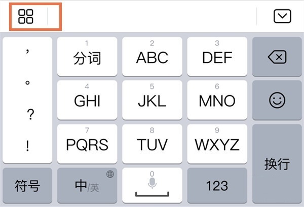 华为mate30epro打字声音如何关掉。