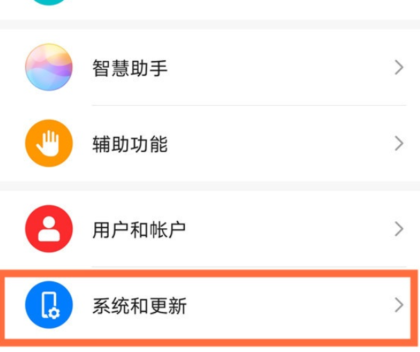 华为nova8怎么恢复出厂设置。