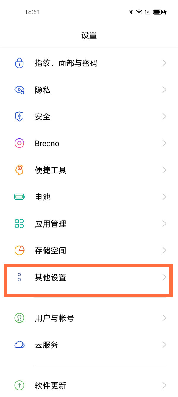 oppo手机双击屏幕变大如何关掉。