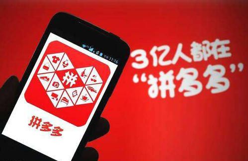 拼多多要怎么退货包运费。