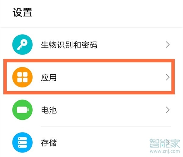 微信浮窗在哪里设置。