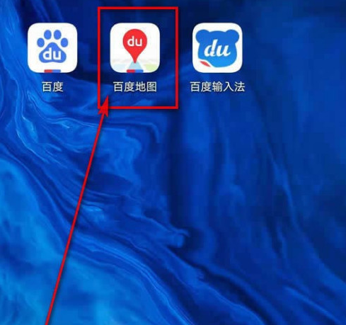 百度地图如何清空足迹记录。