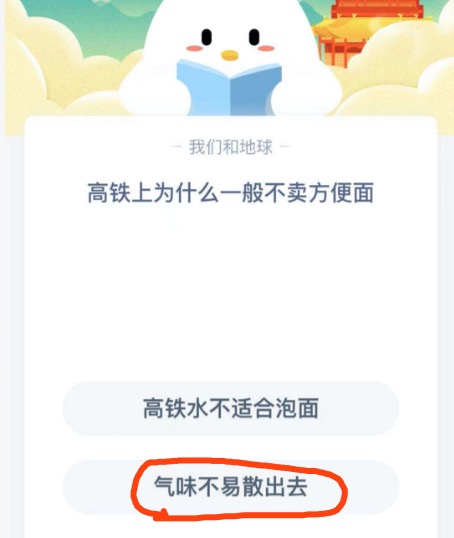 高铁上为什么一般不卖方便面。
