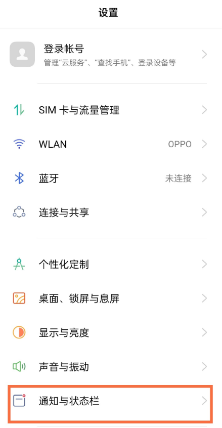 opporeno5怎么浮窗回复。