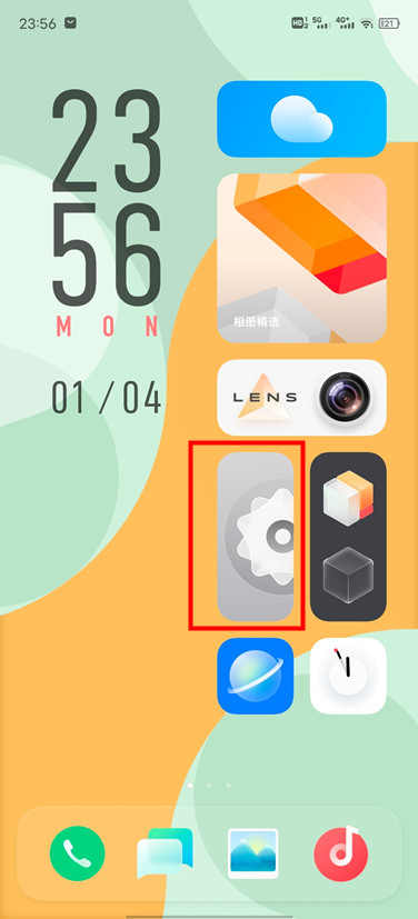 vivox60pro如何设置导航键。