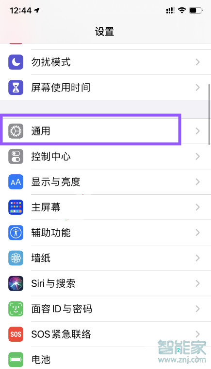 苹果手机如何抹掉所有数据。
