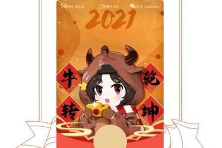 微信张大仙红包封面序列号如何领取。