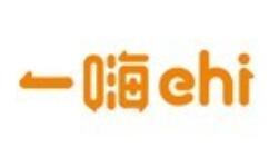 一嗨租车异地还车费用如何算。