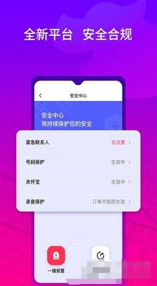 花小猪打车怎么注册。