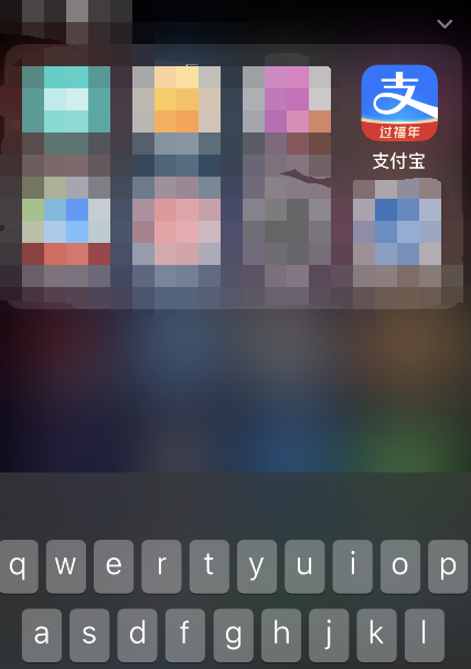 支付宝电子医保码在什么地方。