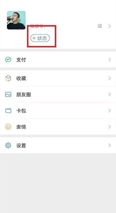微信8.0不能打字是什么原因。