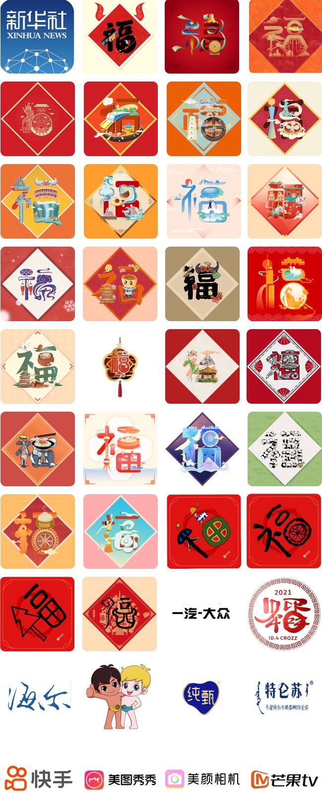 支付宝额外福卡如何获得。