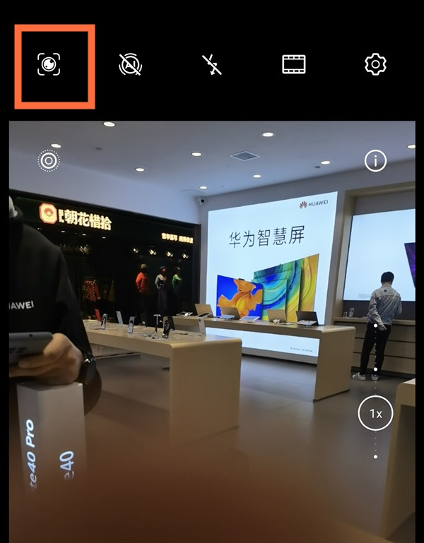 华为手机如何扫描wifi。