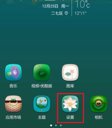 华为mate40pro夜间模式如何定时开启。