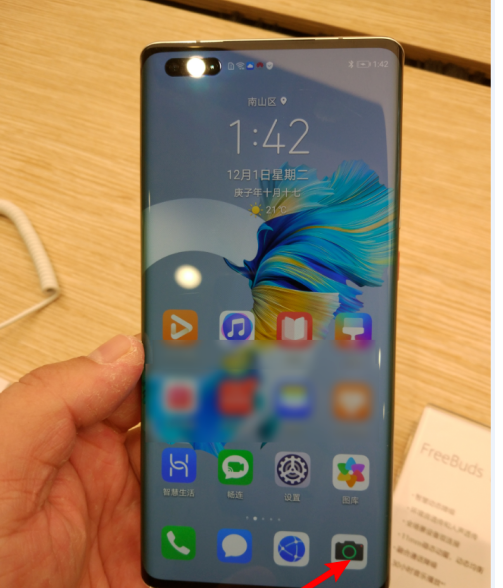 华为mate40pro如何用蓝牙批量传输照片。