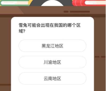 黑兔可能会出现在我国的哪个区域。