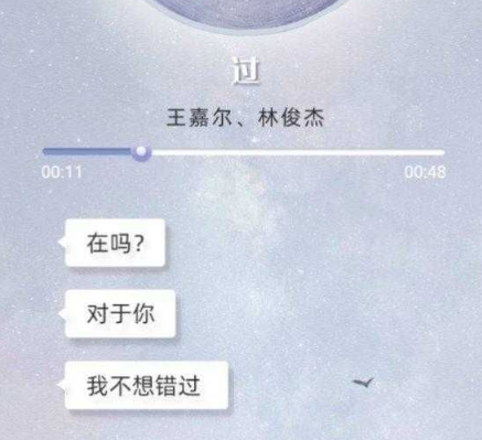 支付宝在吗会出来的歌曲有哪些。